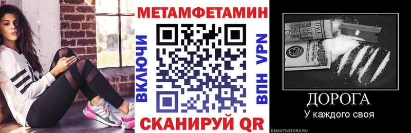 АМФЕТАМИН VHQ  дарк нет состав  Злынка 