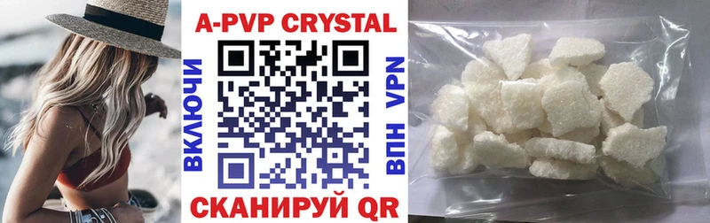 A PVP СК цены наркотик Злынка