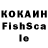 КЕТАМИН ketamine HoJin OFFICIAL