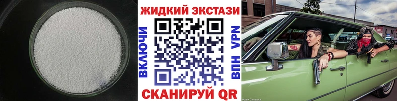 БУТИРАТ BDO Злынка
