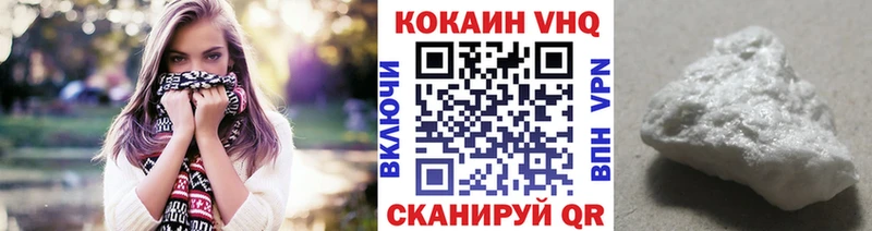 КОКАИН Эквадор  купить наркотики сайты  Злынка 