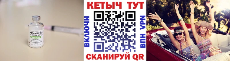 что такое   ссылка на мегу как зайти  Кетамин VHQ  Злынка 
