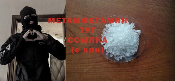 таблы Горно-Алтайск