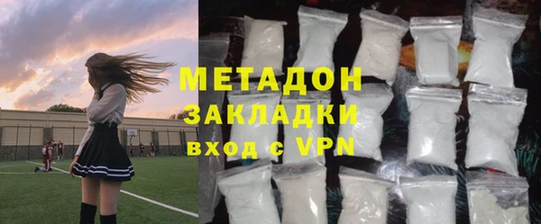 бутик Елизово