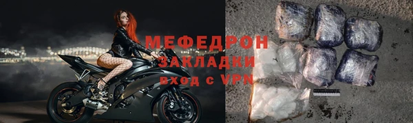 таблы Горно-Алтайск