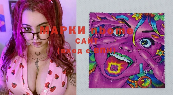 таблы Горно-Алтайск