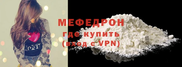 таблы Горно-Алтайск