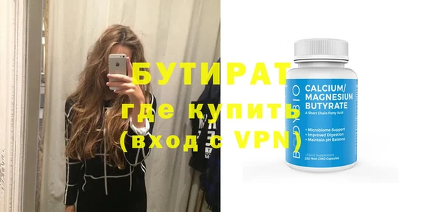 Альфа ПВП Горняк