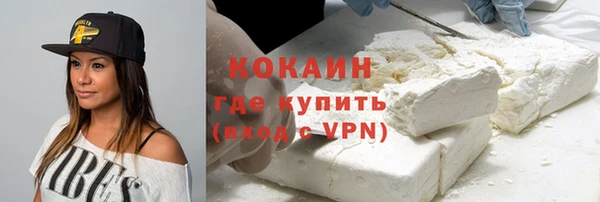 таблы Горно-Алтайск