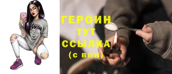 Альфа ПВП Горняк