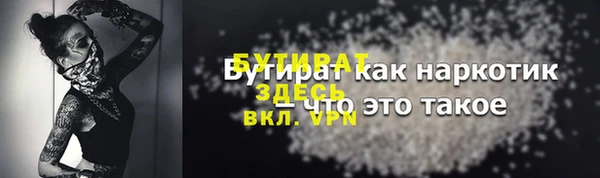 Альфа ПВП Горняк