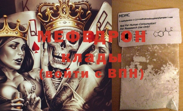 Альфа ПВП Горняк
