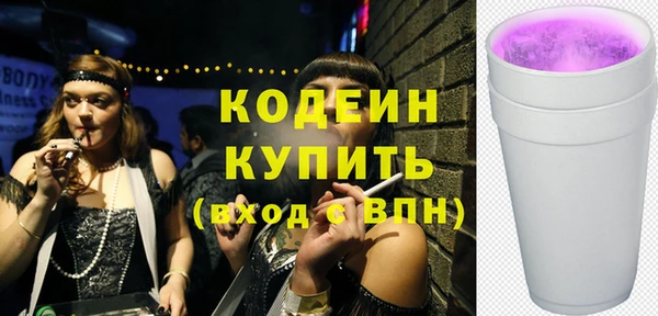 таблы Горно-Алтайск