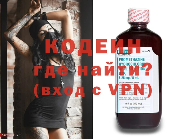 Альфа ПВП Горняк
