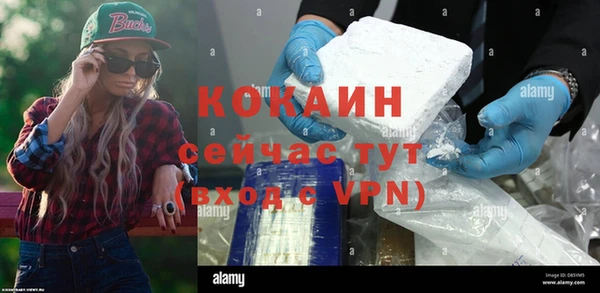 таблы Горно-Алтайск