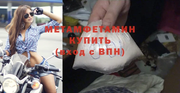 Альфа ПВП Горняк