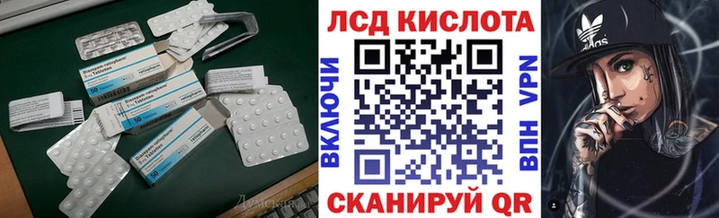 магазин продажи Злынка Лсд 25 экстази кислота