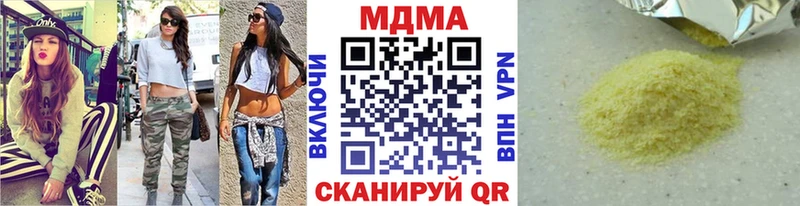 MDMA VHQ Злынка