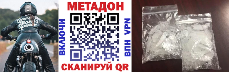 сайты даркнета какой сайт  KRAKEN зеркало  Злынка  наркота  Метадон methadone 