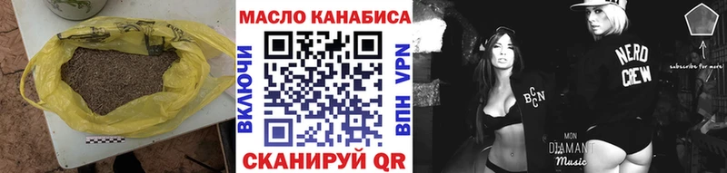 Дистиллят ТГК Wax  наркотики  Злынка 